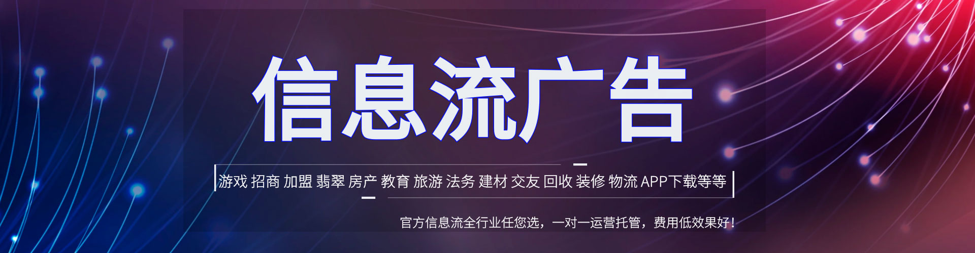 西城百度推广费用