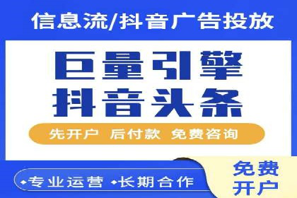 百度竞价代运营助力企业品牌形象塑造