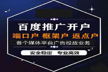 代理开户流程优化案例解析